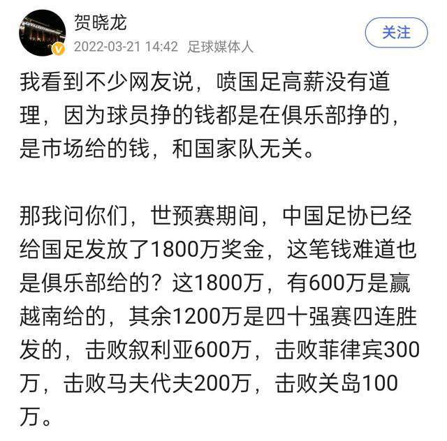 第25分钟，吉拉西单刀赴会，赫拉德茨基伸出一脚力保大门不失，随后弗里希的补射再次被赫拉德茨基拒之门外。